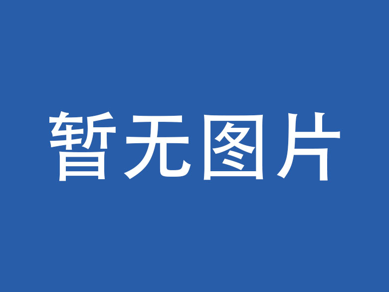 滁州企业微信OA开发资讯