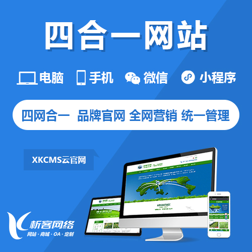 滁州集运系统制作解决物流效率难题