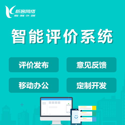 滁州OA系统开发实现办公自动化