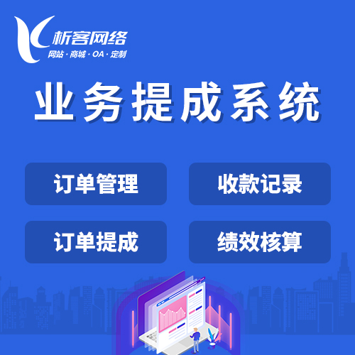 滁州物流系统制作降低企业运输成本