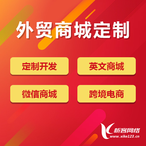 滁州活动报名系统制作的数据统计功能