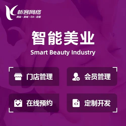 滁州外贸网站定制的关键技术与实践