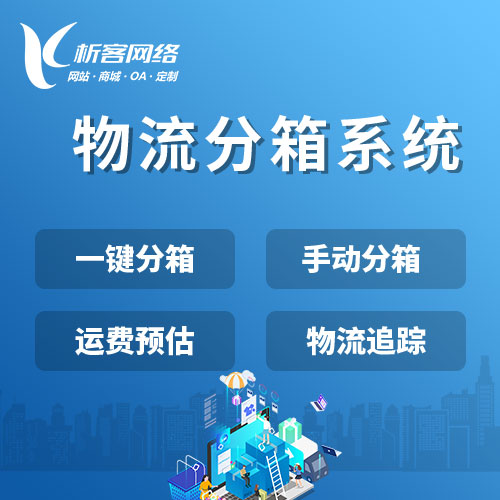 滁州活动报名系统制作提高组织效率