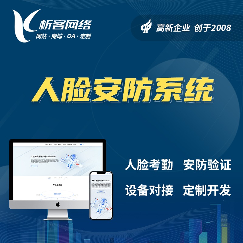 滁州网站建设如何提升企业品牌形象