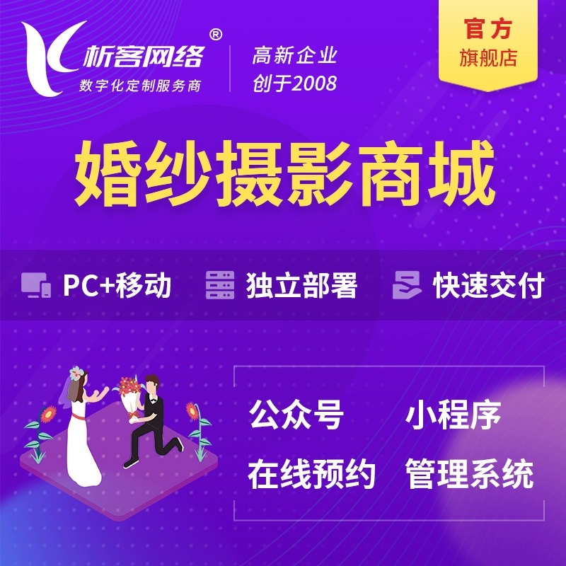 滁州报修系统制作的自动化响应技术