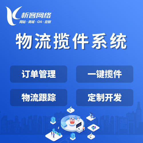 滁州ERP系统在制造业中的关键作用