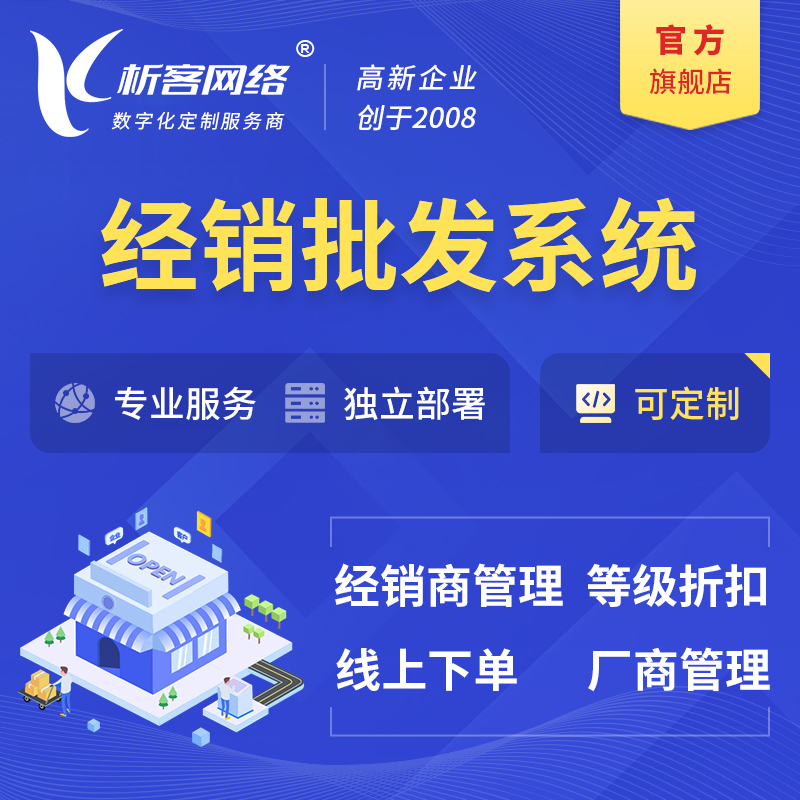 滁州高端网站定制如何提升品牌影响力