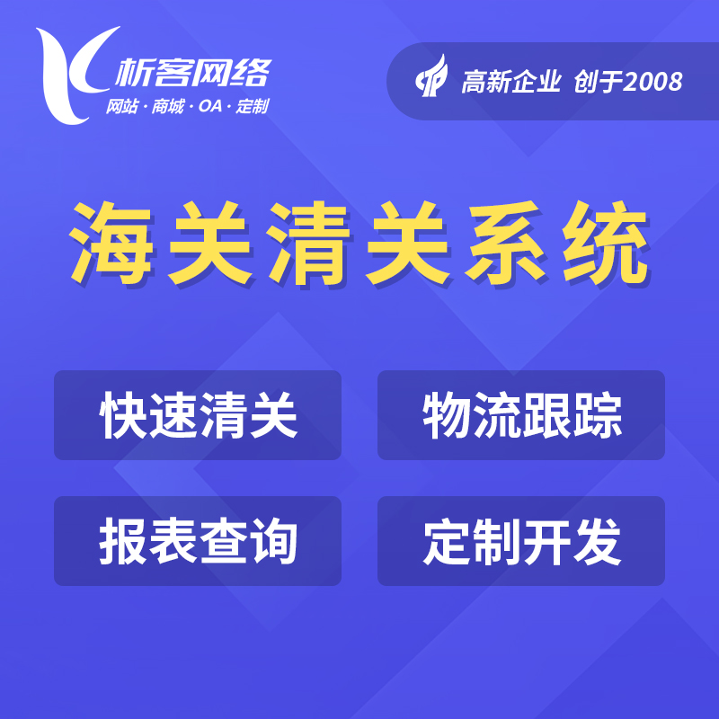 滁州问诊系统制作优化医疗资源分配