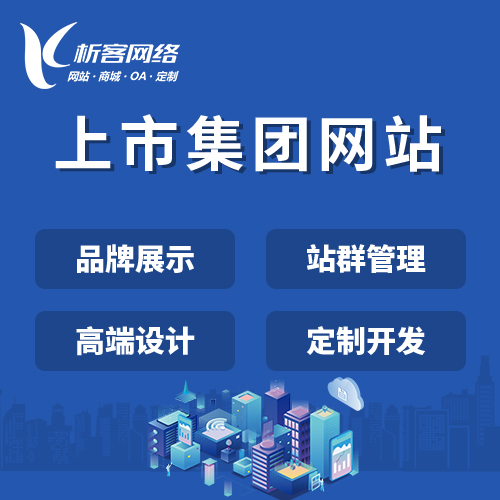 滁州报修系统如何提升维修响应速度