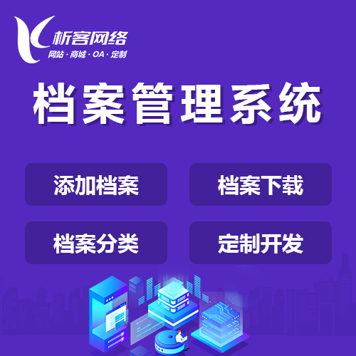 滁州高端网站定制中的视觉设计与交互优化