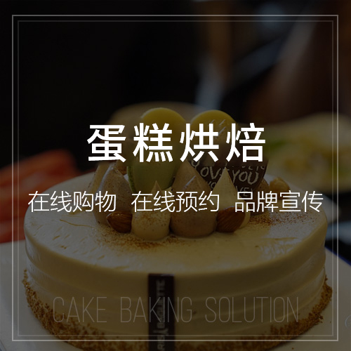 滁州分销商城系统如何助力企业拓展市场