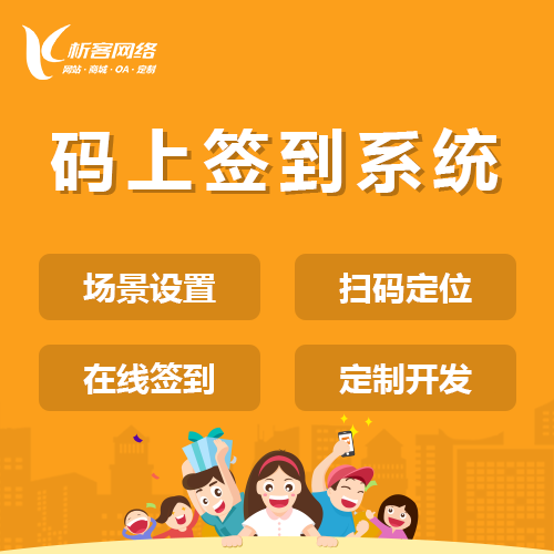 滁州集运系统制作中的路径规划算法优化