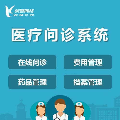 滁州外贸网站如何突破多语言与支付壁垒