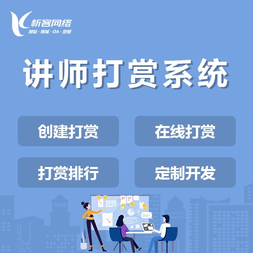 滁州国产化网站如何保障数据安全与合规