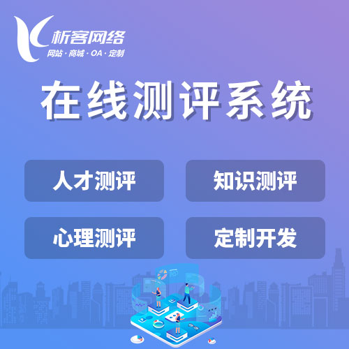 滁州DeepSeek部署在企业智能化转型中的作用