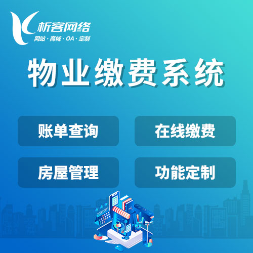 滁州问诊系统如何实现远程医疗协作