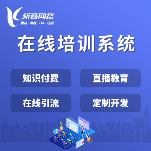 滁州OA系统开发中的移动办公解决方案