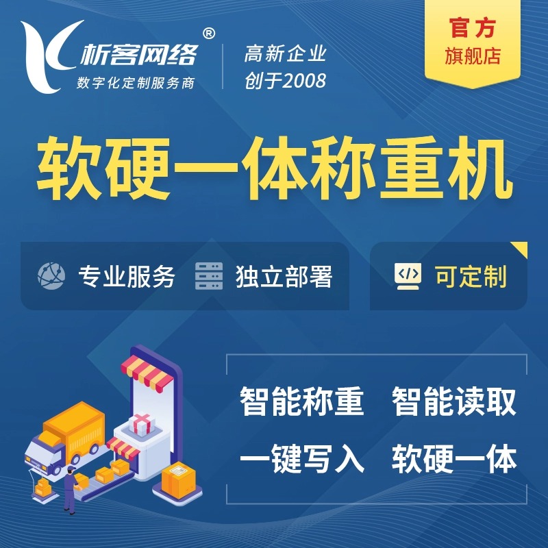 滁州OA系统开发中的流程自动化探索