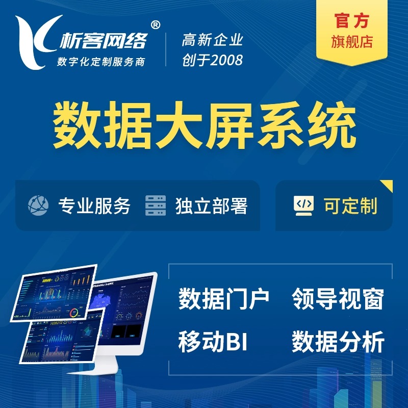 滁州分销商城系统的会员积分体系设计