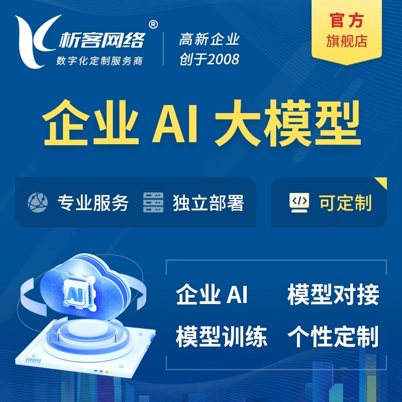 滁州活动报名系统如何应对高并发访问