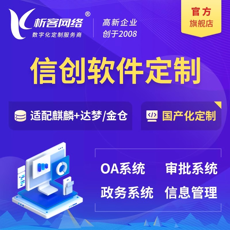 滁州ERP进销存系统在制造业的应用价值