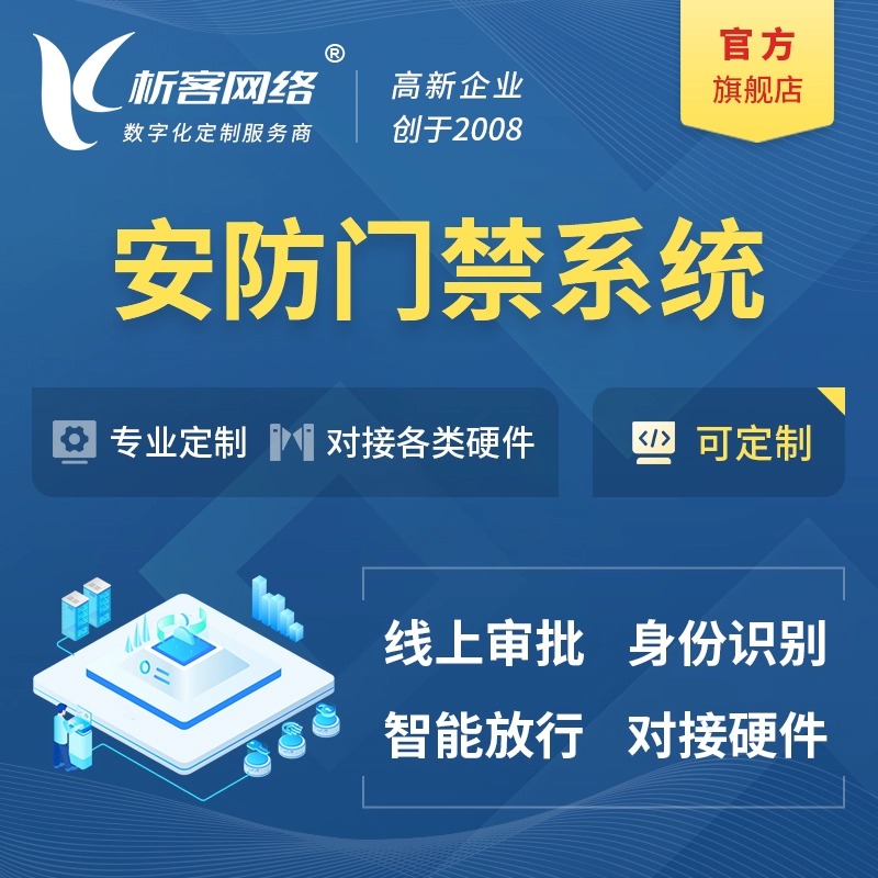 滁州活动报名系统的用户体验优化方案