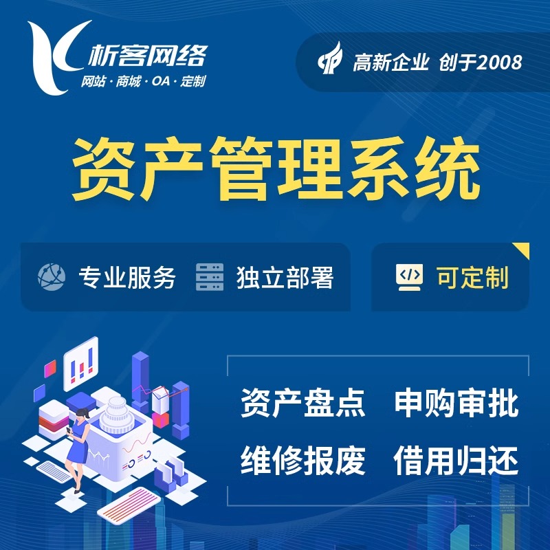 滁州高端网站定制中的品牌故事塑造
